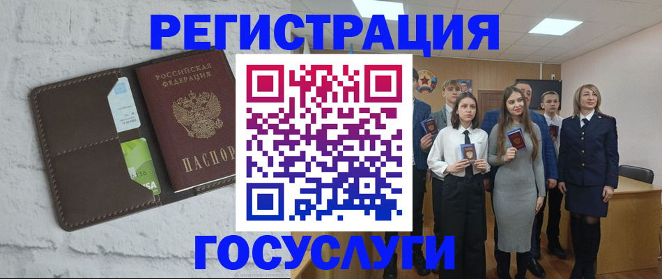 временная регистрация собственник в Усинске